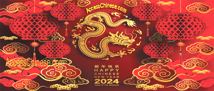 Chinese New Year 2024 - Green Wood Dragon