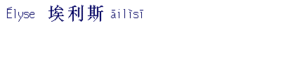 Chinese Names