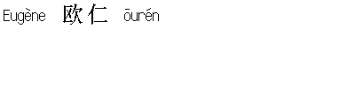 Chinese Names