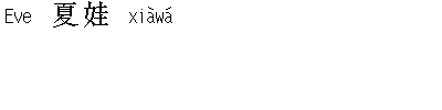 Chinese Names