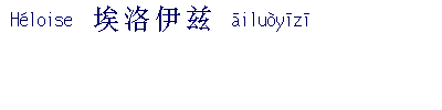 Chinese Names