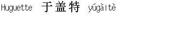 Chinese Names