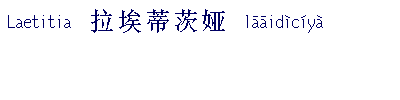 Chinese Names