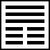 Hexagram Image