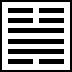 Hexagram Image