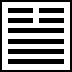 Hexagram Image