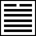 Hexagram Image