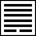 Hexagram Image