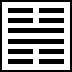 Hexagram Image