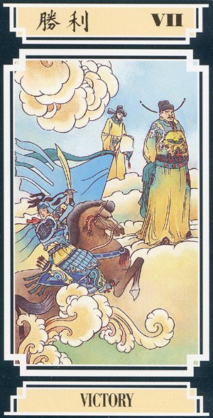 Chinese Tarot VICTORY Image