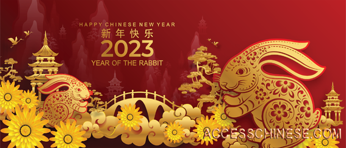 Chinese New Year 2023 - Black Water Rabbit