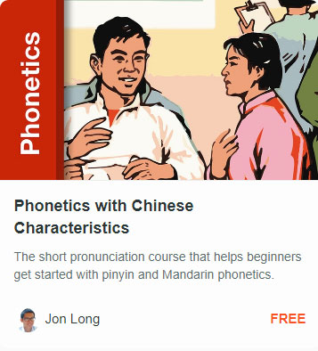Phonetics with Chinese Characteristics